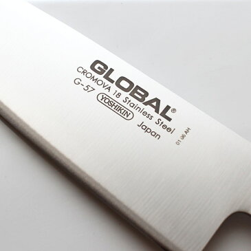 GLOBAL グローバル包丁 G-57 三徳 包丁 16cm ( 万能包丁 肉・野菜・魚切り ) 【 正規販売店 】【あす楽】