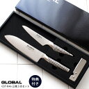   Iׂv[gt   GLOBAL O[o  w O 18cm 3 Zbg x  O 18cm   yeBiCt   Xs[hV[vi[ )   K̔X    [֕s  