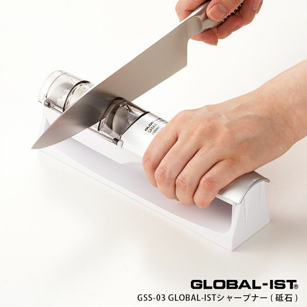 ［RSL］【特典】 GLOBAL-IST グローバル イスト 専用 シャープナー ( 砥石 ) GSS-03 両刃用　【 正規販売店 】のサムネイル