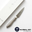 プレゼント付 GLOBAL-IST グローバル イスト 包丁 IST-03 皮むき 8cm 野菜・果物切り 正規販売店 メール便不可 