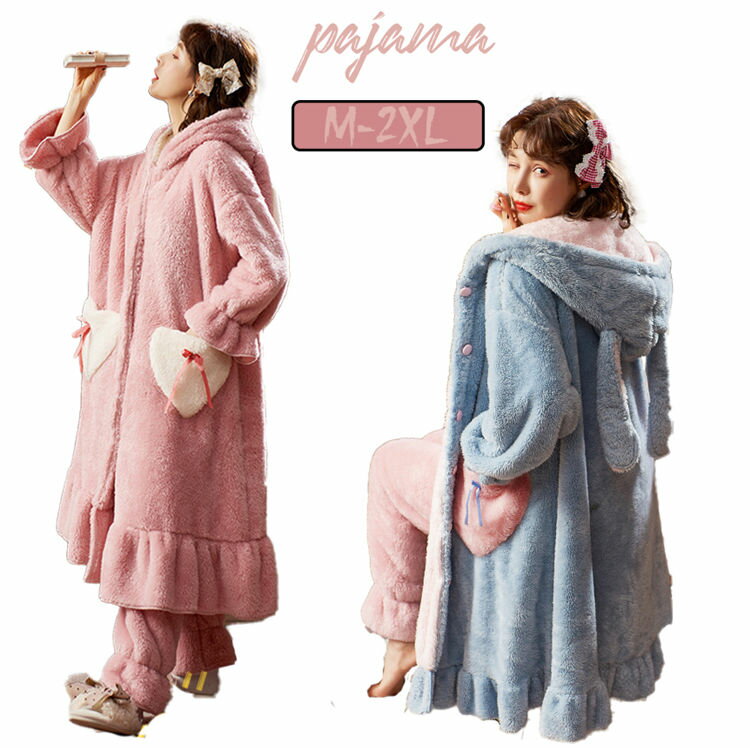 楽天FameFactパジャマ レディース 冬 かわいい 長袖 ルームウェア もこもこ 寝間着 女性用 ふわふわ 前開き 裏起毛 可愛い 韓国 上下セット モコモコ 部屋着 プレゼント 暖かい ロングパンツ 結婚祝い あったか 帽子付き うさぎ耳付き ブルー　ピンク