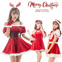 サンタコス サンタ 衣装 大きいサイズ サンタ衣装 クリスマス セクシー キャバ エロ コスプレ レディース コスチューム キャバドレス キャバ嬢 サンタクロース サンタコスプレ エロサンタ 赤 セクシーサンタ 可愛いサンタ ワンピース 変装 仮装 女性用(3)