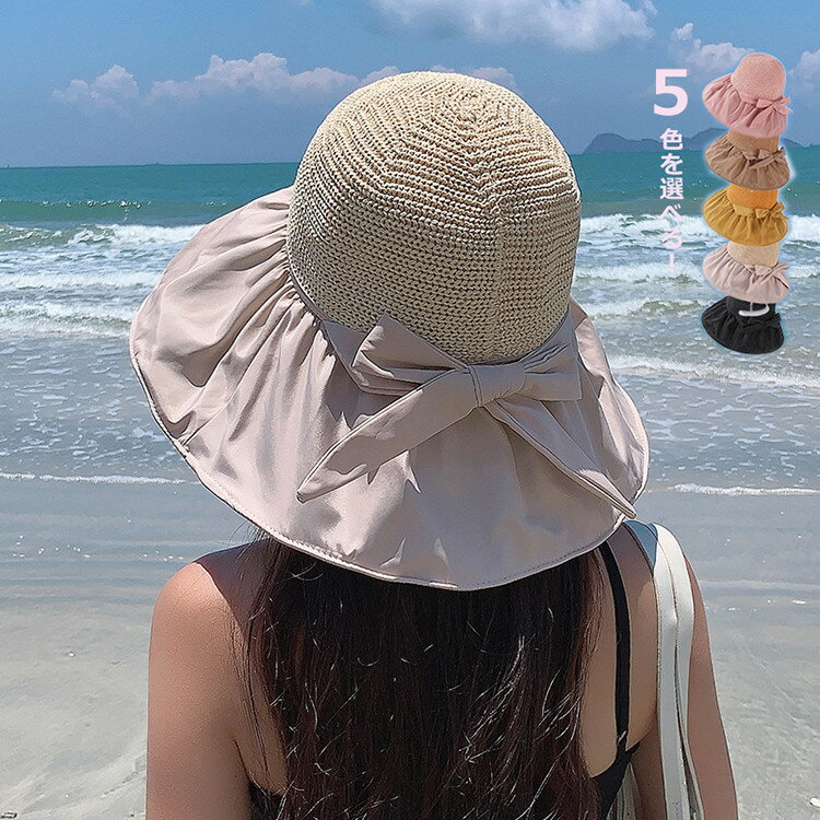100％ 完全遮光帽子 紫外線対策 サイズ調整 uvカット帽子 大きいサイズ uv 折りたたみ つば広 通気性 春 夏 母の日 プレゼント レーディス ハット　全5色選べる