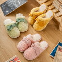 スリッパ 室内履き ルームシューズ レディース メンズ スリッパ カップルシューズ 防寒 室内スリッパ ペアお揃い もこもこ ボア付き あったか シンプル 可愛...
