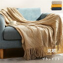 ブランケット 大判 おしゃれ マルチカバー 北欧 グレー ベッド ソファー 膝掛け カバー インテリア ひざ掛け フリンジ ニット おしゃれブランケット 出産祝...
