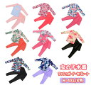 【スーパーSALE限定10%OFF】全10色! 女の子 フィットネス水着 こども 子供 キッズ ラッシュガード 長袖 花柄 リーフ柄 ストライプ スイカ 二点セット レギンス 日焼け防止 UVカット 小学生 中高生 子供用 かわいい 伸縮性 通気性 海 ビーチウエア 温泉 水遊び プール M-4XL