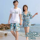 カップルお揃い 水着 ビーチウェア レディース 三点セット ラッシュガード メンズ サーフパンツ 海パン トランクス ショートパンツ Tシャツ 上下セット ペア...