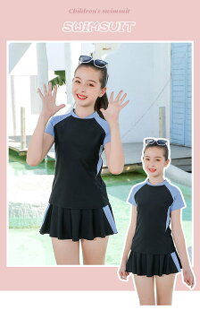 キッズ 水着 セパレート 女の子 スクール水着 中学生 高校生 水着 フィットネス セットアップ スポーツウエア 無地 子供用 ベビー タンキニ かわいい 韓国 ファッション 海 運動 温泉 水遊び プール スクール水着 大きいサイズ135-170cm