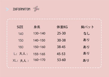 キッズ 水着 セパレート 女の子 スクール水着 中学生 高校生 水着 フィットネス セットアップ スポーツウエア 無地 子供用 ベビー タンキニ かわいい 韓国 ファッション 海 運動 温泉 水遊び プール スクール水着 大きいサイズ135-170cm