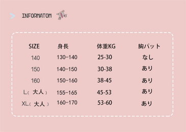 韓国 キッズ 水着 セパレート 女の子 スクール水着 中学生 高校生 水着 フィットネス セットアップ スポーツウエア 子供用 ベビー タンキニ かわいい 韓国 ファッション 海 運動 温泉 水遊び プール スクール水着 大きいサイズ135-170cm