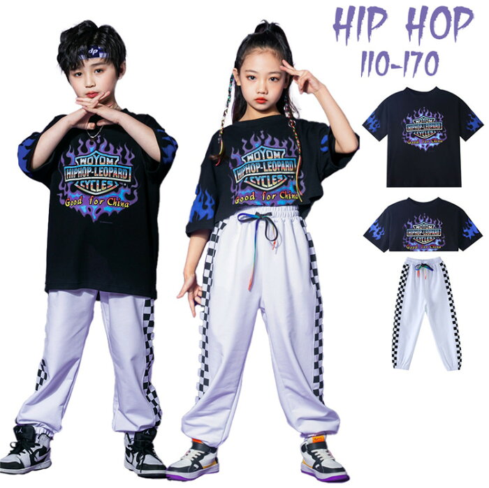 ヒップ ダンス衣装 キッズ セットアップ パンツ ヘソ出し 女の子 男の子　長ズボン パンツ HIPHOP ステージ衣装 応援団 ジャズ ダンスウェア 練習着 団体服 チアガール 発表会 JAZZ DANCE 110/120/130/140/150/160/170