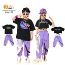 キッズダンス衣装 子供服 ヒップホップ tシャツ へそ出し パープル 長ズボン HIPHOP ガールズ ジャッズ 女の子 男の子 ストリート 派手 原宿系 ダンスウェア ゆったり 体操服 jazz 練習着 団体服 ジャズダンス ステージ衣装 110-170cm