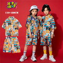 キッズ ダンス衣装 セットアップ ヒップホップ 原宿系 ズボン ガールズ ジャッズ 女の子 男の子 シャツ 短パンツ 子供服 HIPHOP boys girls チアガール ジャッズ ストリート パンツ 原宿系 ダンスウェア ゆったり 体操服 jazz 110-180