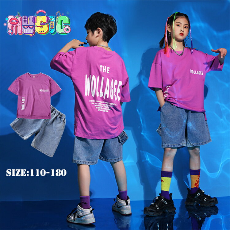 キッズダンス衣装 セットアップ 男の子 tシャツ+ショートパンツ デニム 2点セット ダンス衣装 半袖 ヒップホップ 女の子 チアガール 子供服 スポーツウェア 派手 ストリート 原宿系 レッスン ダンスウェア hiphop 男女兼用 110-170 単品販売可