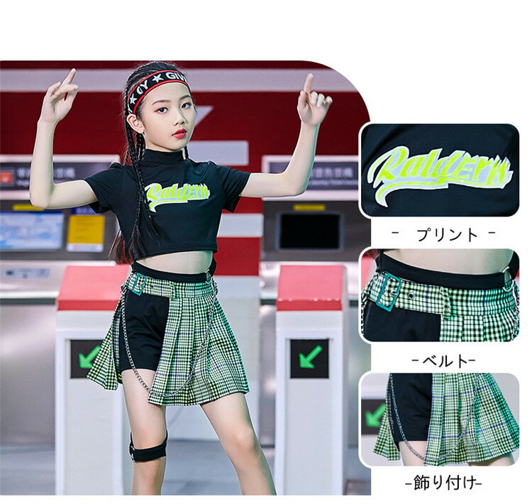 【2点セット】キッズダンス ダンス衣装 セットアップ ヘソ出し 女の子 トップス ベスト タンクトップ ガールズ ジャッズ ヒップホップ 演出服 キッズ ダンスウェア ジュニア 体操服 jazz 120 130 140 150 160 170