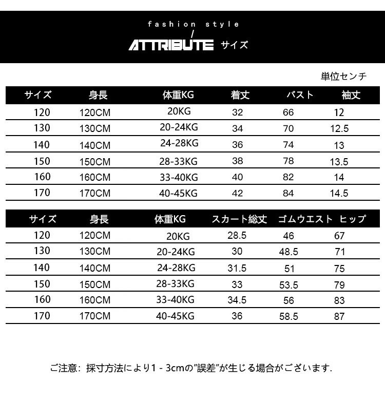 【2点セット】キッズダンス ダンス衣装 セットアップ ヘソ出し 女の子 トップス ベスト タンクトップ ガールズ ジャッズ ヒップホップ 演出服 キッズ ダンスウェア ジュニア 体操服 jazz 120 130 140 150 160 170