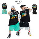 キッズダンス衣装 ヒップホップ HIPHOP ガールズ ジャッズ 女の子 男の子 ストリート 派手 原宿系 子供服 tシャツ ハーフパンツ 半ズボン ダンスウェア ゆったり ジャズダンス ステージ衣装 体操服 jazz 練習着 団体服 120-170