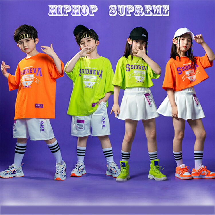 キッズダンス衣装 セットアップ 男の子 tシャツ+ショートパンツ 2点セット 半袖 ヒップホップ 女の子 tシャツ+スカート チアガール 子供服 スポーツウェア 派手 ストリート 原宿系 レッスン ダンスウェア hiphop 110-180 送料無料