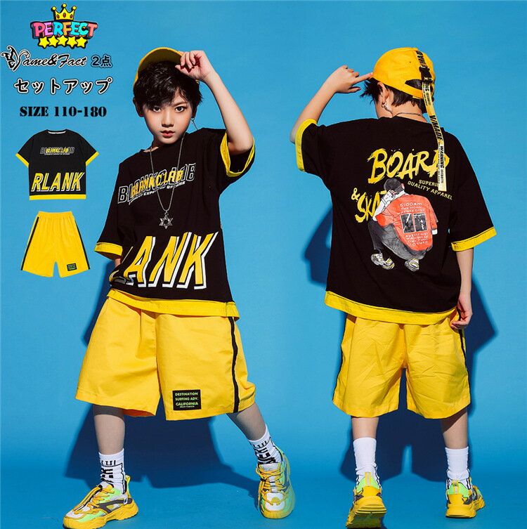 キッズダンス衣装 セットアップ 男の子 tシャツ+ショートパンツ 2点セット 半袖 ヒップホップ 子供服 スポーツウェア 派手 ストリート イベント 原宿系 子供服 体操服 jazz レッスン ダンスウェア hiphop 110-180 送料無料