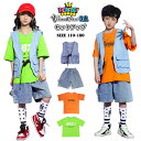 キッズダンス衣装 セットアップ ヒップホップ 単品orセット tシャツ デニムベスト デニムパンツ カッコイイ ジャズ 女の子 男の子 チアガール b系 ファッション イベント ダンスチーム ダンスウエア ガールズ 子供服 体操服 jazz 単品購入可 110-180cm