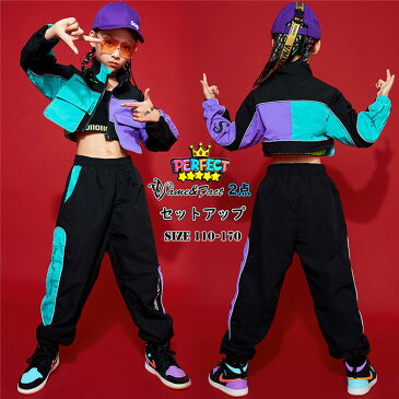 キッズ ダンス 衣装 ヒップホップ セットアップ 上下セット ジャケット 長袖 トップス コート ロングパンツ ヘソ出し k-pop タンクトップ キッズダンス ストリート 女の子 ダンス衣装 原宿系 ジュニア レッスン ダンスウェア hiphop 110-170cm