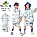 キッズダンス衣装 セットアップ 子供服 HIPHOP boys girls ヒップホップ 原宿系 ズボン ガールズ ジャッズ 女の子 男の子 シャツ 短パンツ チアガール ジャッズ ストリート 原宿系 ダンスウェア ゆったり 体操服 jazz 110-180