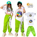 ヒップホップ キッズダンス衣装 HIPHOP ガールズ ジャッズ 女の子 男の子 ストリート 派手 原宿系 子供服 tシャツ ショットパンツ 長ズボン ダンスウェア ゆったり ジャズダンス ステージ衣装 体操服 jazz 練習着 団体服 110-170