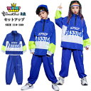 キッズ ダンス衣装 ジャージ 韓国子供服 ジャケット 女の子 長袖 上下セット 2点セット ガールズ スポーツウェア 男女兼用 運動着 韓国風 パーカー ジュニ...