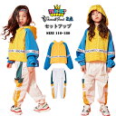 キッズ ダンス衣装 上下セット 2点セット ガールズ スポーツウェア ジャージ 韓国子供服 ジャケット 女の子 長袖 運動着 韓国風 パーカー ジュニア ゆったり トレーナー セットアップ ロングパンツ ズボン 春秋 普段着 カジュアル HIPHOP ダンス 衣装