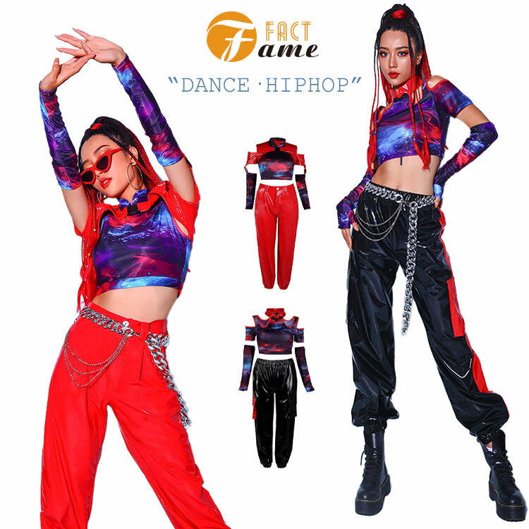 レディース ジャズ 大人 ダンス衣装 韓国風 パンツセット セクシー DS演出服 社交ダンス衣装 ヒップホップ チアガール ステージ衣装 おしゃれ 夜店 ダンス...