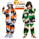 キッズダンス衣装 セットアップ パンツ 子供服 HIPHOP 長袖シャツ ヒップホップ 原宿系 ガールズ ジャッズ 女の子 男の子 ジャッズ ストリート ダンスウエア 原宿系 ダンス衣装 キッズ ダンスウェア ゆったり 体操服 jazz 110 120 130 140 150 160 170 180