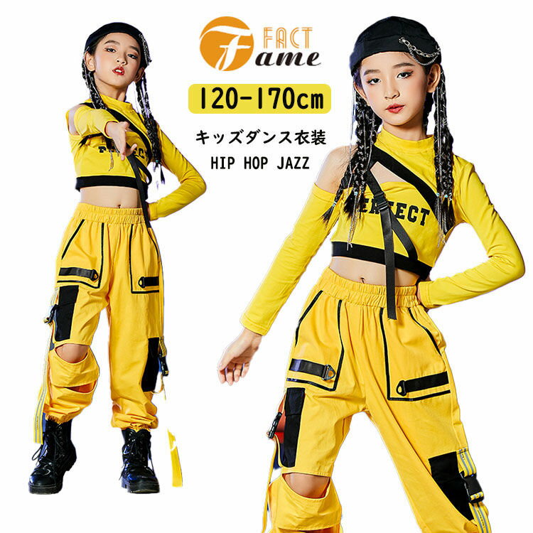 キッズダンス衣装 子供服 セットアップ女の子 JAZZ DANCE ジャズダンス ヒップホップ HIPHOP 応援団 コート タンクトップ パンツ ダンス 衣装...