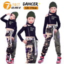 ダンス衣装 ヒップホップ キッズ 迷彩パンツ b系 へそ出し トップス 女の子 黒シャツ 迷彩 K-POP ジャズ ダンス衣装 カッコイイ HIPHOP 発表会 ガールズストリート 120-170cm