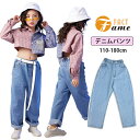 【10%OFF】即納 デニム パンツ キッズ ダンス ヒップホップ 女の子 男の子 ジーパン Gパン hiphop jazz おしゃれ 子供服 ヒップホップ チーム 演出服 発表会 イベント 110 120 130 140 150 160 170 180