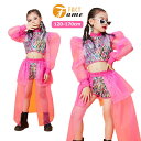 キッズダンス衣装 女の子 k-pop セットアップ ピンクトップス へそ出し パンツ ジャズ hiphop 子供服 ヒップホップ オシャレ 団体服 イベント 発表会 120 130 140 150 160 170