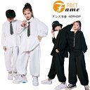 キッズダンス衣装 3点セット セットアップ 子供服 HIPHOP ヒップホップ 學院風 原宿系 ズボン ガールズ 女の子 男の子 スクール制服 シャツ パンツ チアガール ジャッズ ストリート 原宿系 女子高校生制服 中学生 発表会 七五三 ダンスウェア 体操服 jazz 110~180cm