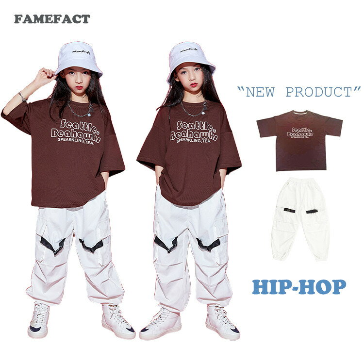 キッズダンス衣装 半袖 tシャツ パンツ 子供服 HIPHOP セットアップ ヒップホップ 男の子 女の子 男女兼用 長ズボン ジャッズ ストリート 原宿系 ダンス 衣装 おしゃれ キッズ スポーツウェア 体操服 jazz hiphop 110 120 130 140 150 160 170