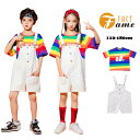 ダンス衣装 ヒップホップ キッズ 単品orセット サロペット 虹色 tシャツ オールインワン セットアップ 女の子 男の子 ジュニア 半袖tシャツ k-pop jazz ゆったり 動きやすい おしゃれ ダンス 衣装 韓国 団体服 応援団 演出服 発表会 110-180