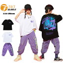 キッズダンス 衣装 ヒップホップ キッズ ダンス衣装 単品orセット ダンストップス tシャツ セットアップ K-POP カッコイイ キッズダンス ファッション ジャズダンス ステージ衣装 ガールズ 男の子 女の子 男女兼用 ストリート b系 hiphop 110-180cm 1