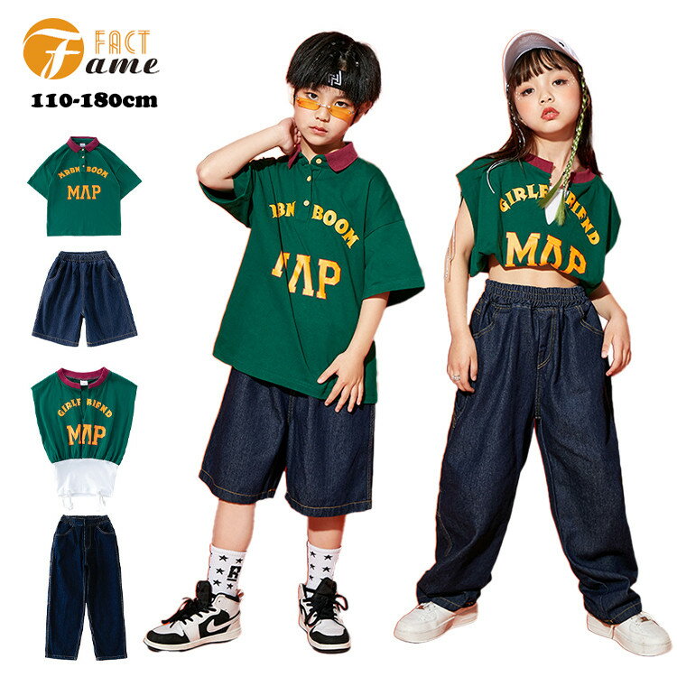 キッズダンス衣装 子供服 単品orセット tシャツ ショットパンツ デニム半ズボン デニム長ズボン ヒップホップ HIPHOP ガールズ ジャッズ 女の子 男の子 ストリート 派手 原宿系 ダンスウェア ゆったり ジャズダンス ステージ衣装 体操服 jazz 練習着 団体服 110-180