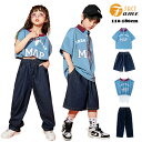 キッズダンス衣装 ヒップホップ HIPHOP ガールズ ジャッズ 女の子 男の子 ストリート 派手 原宿系 子供服 tシャツ ショットパンツ デニム半ズボン デニム長ズボン ダンスウェア ゆったり ジャズダンス ステージ衣装 体操服 jazz 練習着 団体服 110-180cm