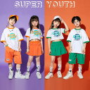 ヒップホップ キッズダンス衣装 HIPHOP ガールズ ジャッズ 女の子 男の子 ストリート 派手 原宿系 子供服 tシャツ ショットパンツ 半ズボン スカート ダンスウェア ゆったり ジャズダンス ステージ衣装 体操服 jazz 練習着 団体服 110-180