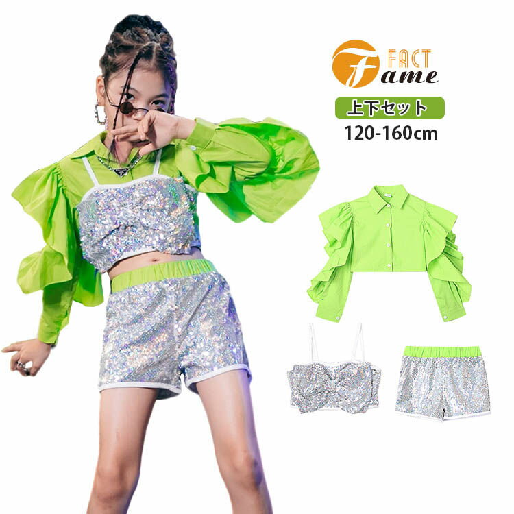 【送料無料】 キッズ ダンス衣装 子供服 ヒップホップ セットアップ 女の子 男の子 キッズダンス 衣装 トップス パンツ デニム ジュニア ダンスウェア キッズ 服 110 120 130 140 150 160 170 180