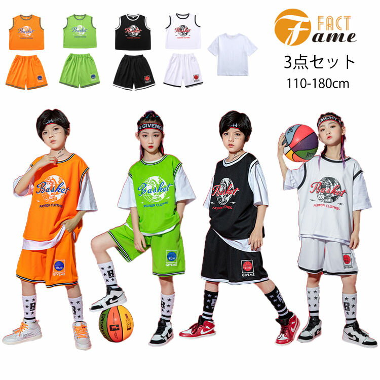 キッズ ダンス衣装 セットアップ チアダンス 上下3点セット tシャツ ベスト ショーツパンツ チアガール ヒップホップ 韓国 女の子 男の..