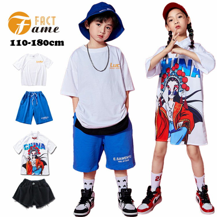 商品詳細 商品内容 女の子セット：ワンピース+パンツ or 男の子セット：tシャツ+パンツ 素材 綿、ポリエステル カラー 写真通り サイズ （cm/kg） サイズ 適応身長 110 100-110 120 110-120 130 120-130 140 130-140 150 140-150 160 150-160 170 160-170 180 170-180 ※サイズは平置きの状態で計測しています。 ※測る箇所により、若干の誤差が生じる場合もございます。ご了承下さいませ。 注意 ※モデル着用画像は撮影環境により実物の色と異なって見える場合がございます。 ※ご覧の端末のモニター設定によっては実物の色味と異なって見える場合がございます。