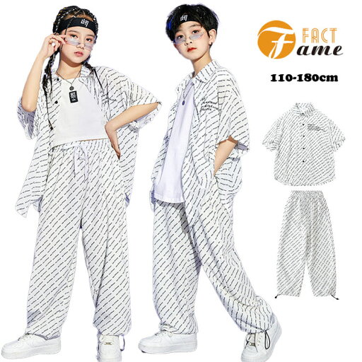 キッズダンス衣装 セットアップ ヒップホップ 単品orセット ダンス 衣装 半袖 シャツ パンツ チアガール 男の子 女の子 ダンス 衣装 応援団 JAZZ キッズ ダンス ステージ衣装 上下 ジャズ ストリート 子供 ダンスウェア 練習着 団体服 発表会 おしゃれ 110-180cm キッズダンス衣装 セットアップ ヒップホップ 単品orセット ダンス 衣装 半袖 シャツ パンツ チアガール 男の子 女の子 ダンス 衣装 応援団 JAZZ キッズ ダンス ステージ衣装 上下 ジャズ ストリート 子供 ダンスウェア 練習着 団体服 発表会 おしゃれ 110-180cm