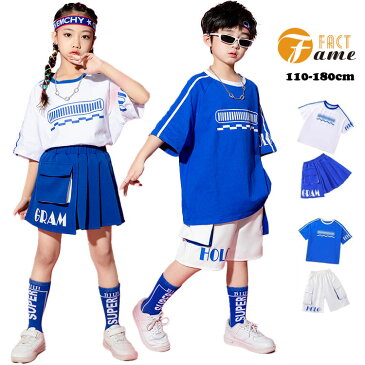 キッズダンス 衣装 ヒップホップ ダンス衣装 女の子 シルバー スカート tシャツ 白パンツ 子供服 ファッション キッズダンス衣装 セットアップ 体操服 応援団 チアガール ステージ衣装 体操服 jazz 練習着 団体服 韓国子供服 k-pop 110-180