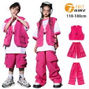 キッズダンス ベスト ピンク ヒップホップ ユニセックス セットアップ 男の子 女の子 カーゴパンツ 子供服 ジャズ 発表会 ダンスウェア イベント hiphop 110-180