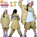 ダンス衣装 キッズ セットアップ ベージュ シャツ ハーフパンツ 子供服 ヒップホップ 衣装 HIPHOP ステージ ジャズ ダンスウェア 練習着 団体服 発表会 JAZZ DANCE 120/130/140/150/160/170/180/190