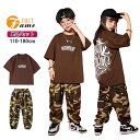 短納期 迷彩 パンツ キッズ ダンス衣装 子供服 ヒップホップ ステージ ジャズ ストリート b系 練習着 団体服 発表会 JAZZ DANCE